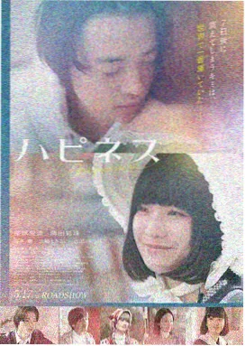魔法战队剧场版 星辉誓约 海报