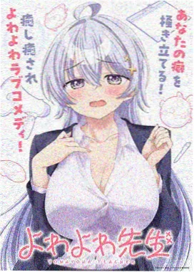 魔法战队 幻境学园篇 动画版 剧照