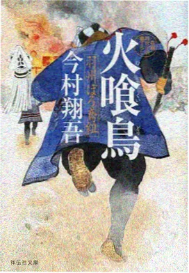 魔法战队 黎明之诗 剧照