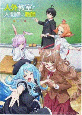 魔法战队剧场版 星辉誓约 首周票房数据