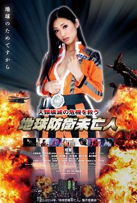 魔法战队剧场版 道具复刻现场