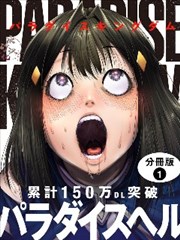 魔法战队 设定集与分镜稿 封面